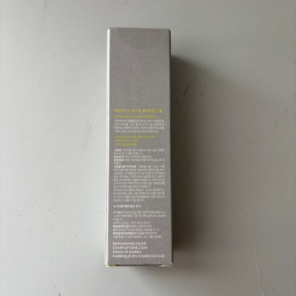 Serumkind Muscat Clearing Drop - Picture 3 of 3